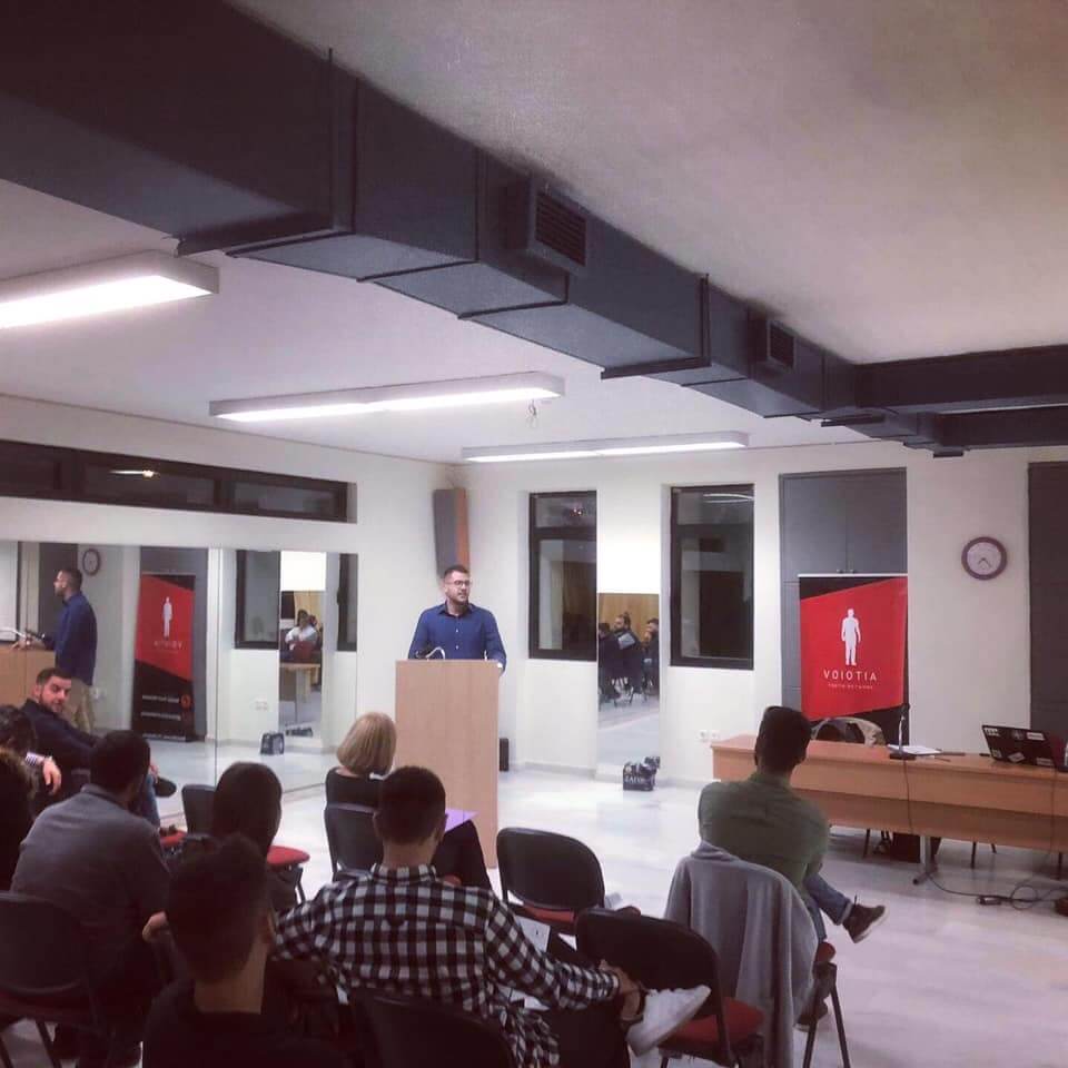 Δραστηριότητες 246 Ομιλίες σε Θήβα και Λειβαδεία291020199