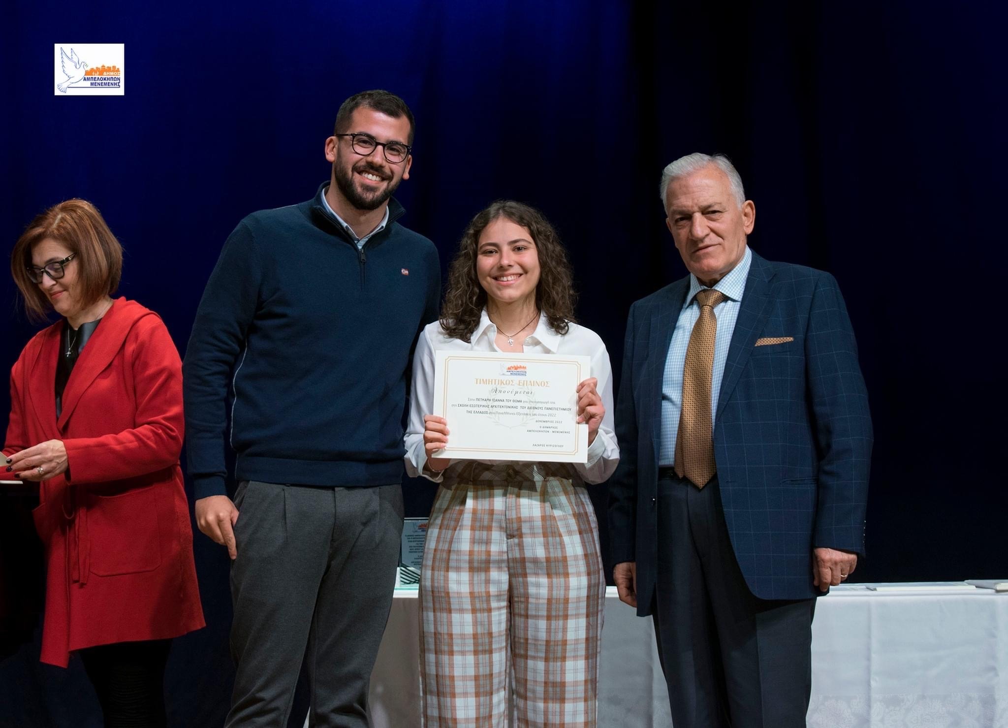 Δραστηριότητες 226 IMG 0830