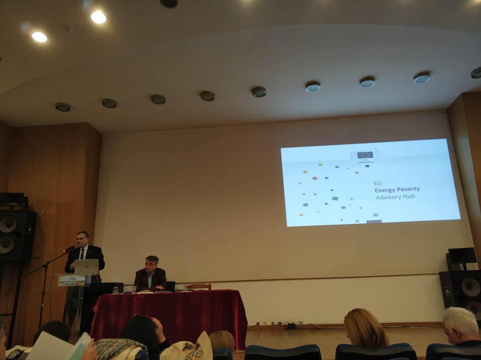 Δραστηριότητες 227 epah3