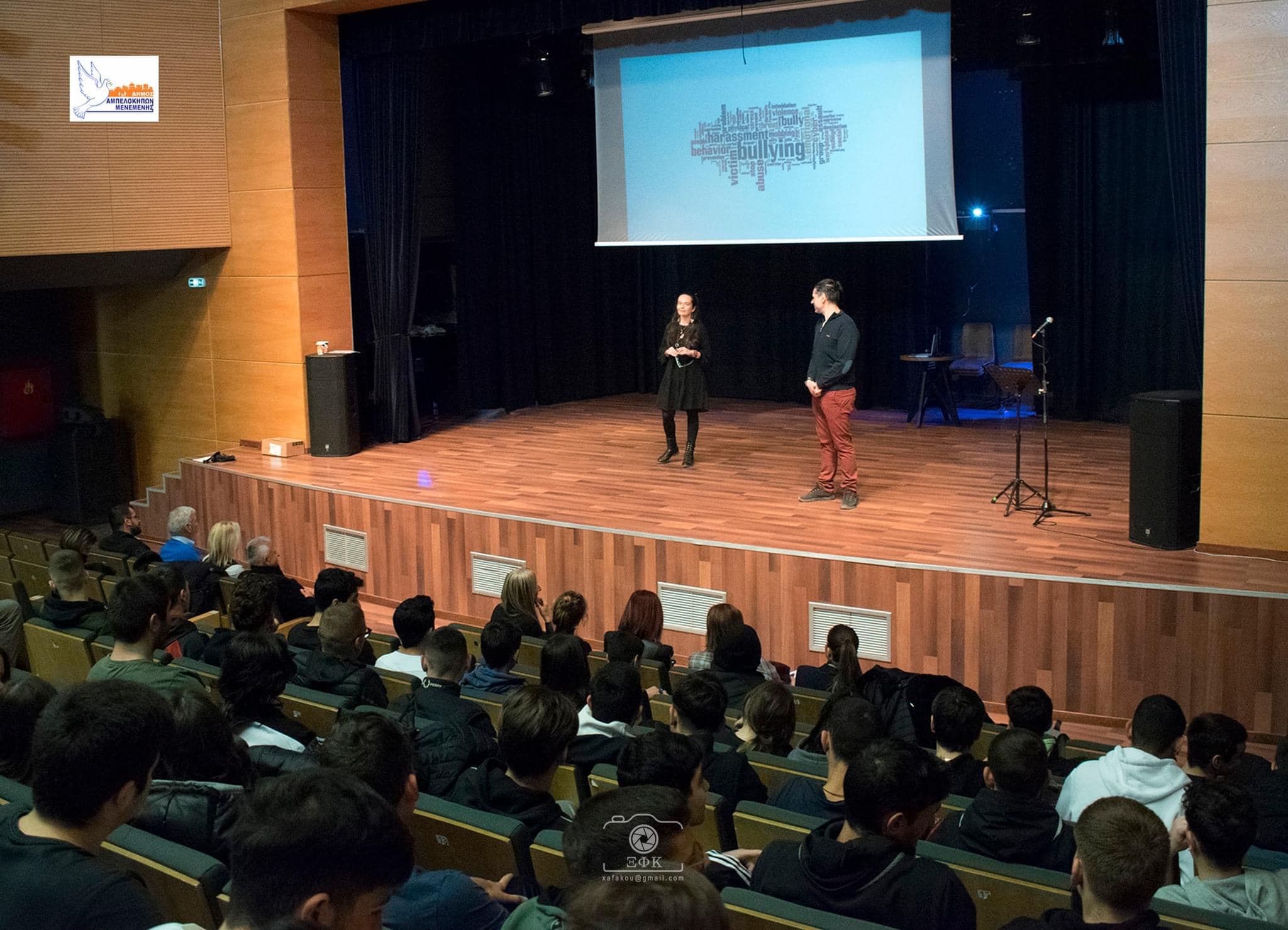 Δραστηριότητες 216 sxolikos ekfovismos3