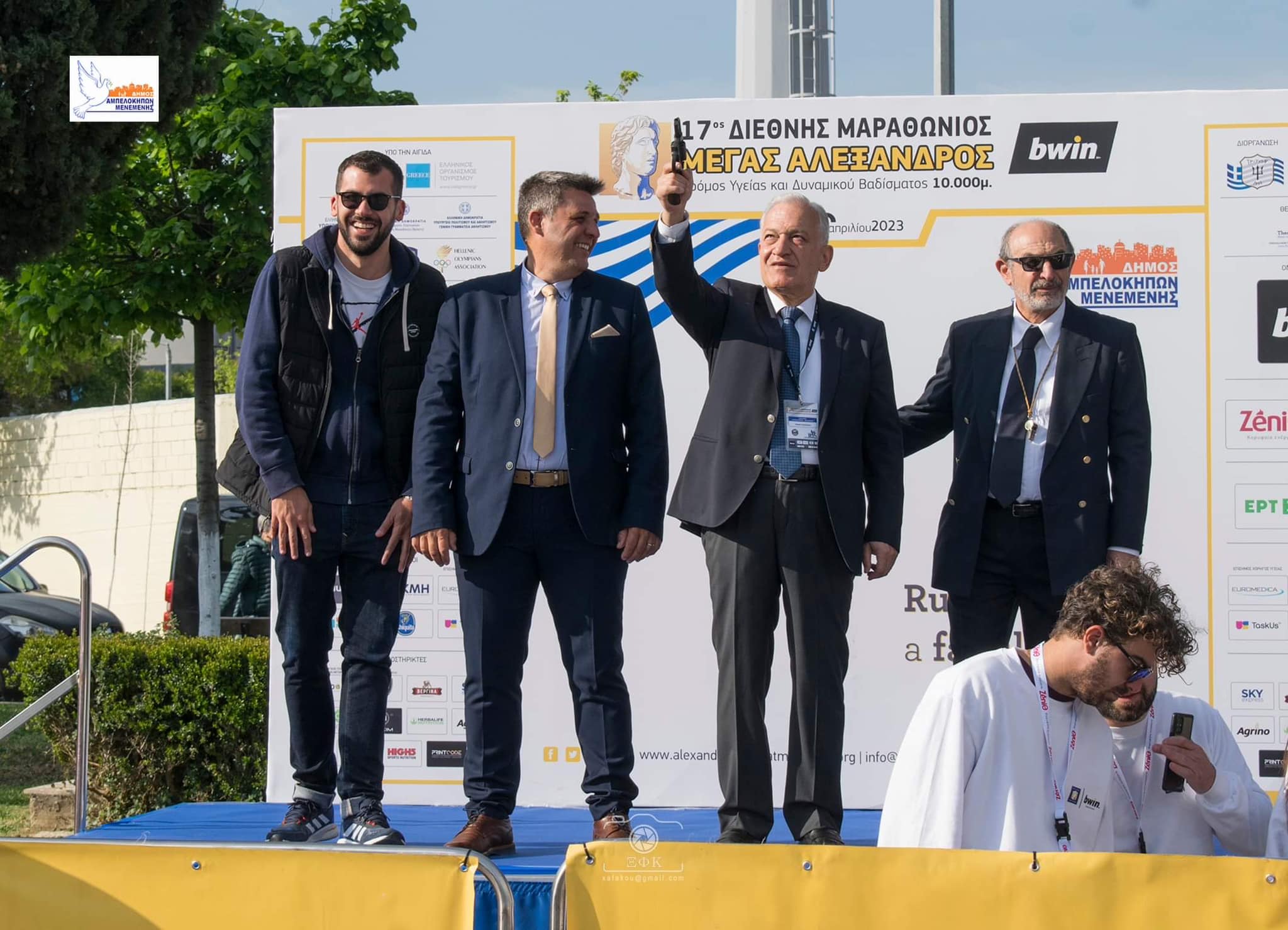 Δραστηριότητες 214 Διεθνής Μαραθώνιος ΜΕΓΑΣ ΑΛΕΞΑΝΔΡΟΣ 3