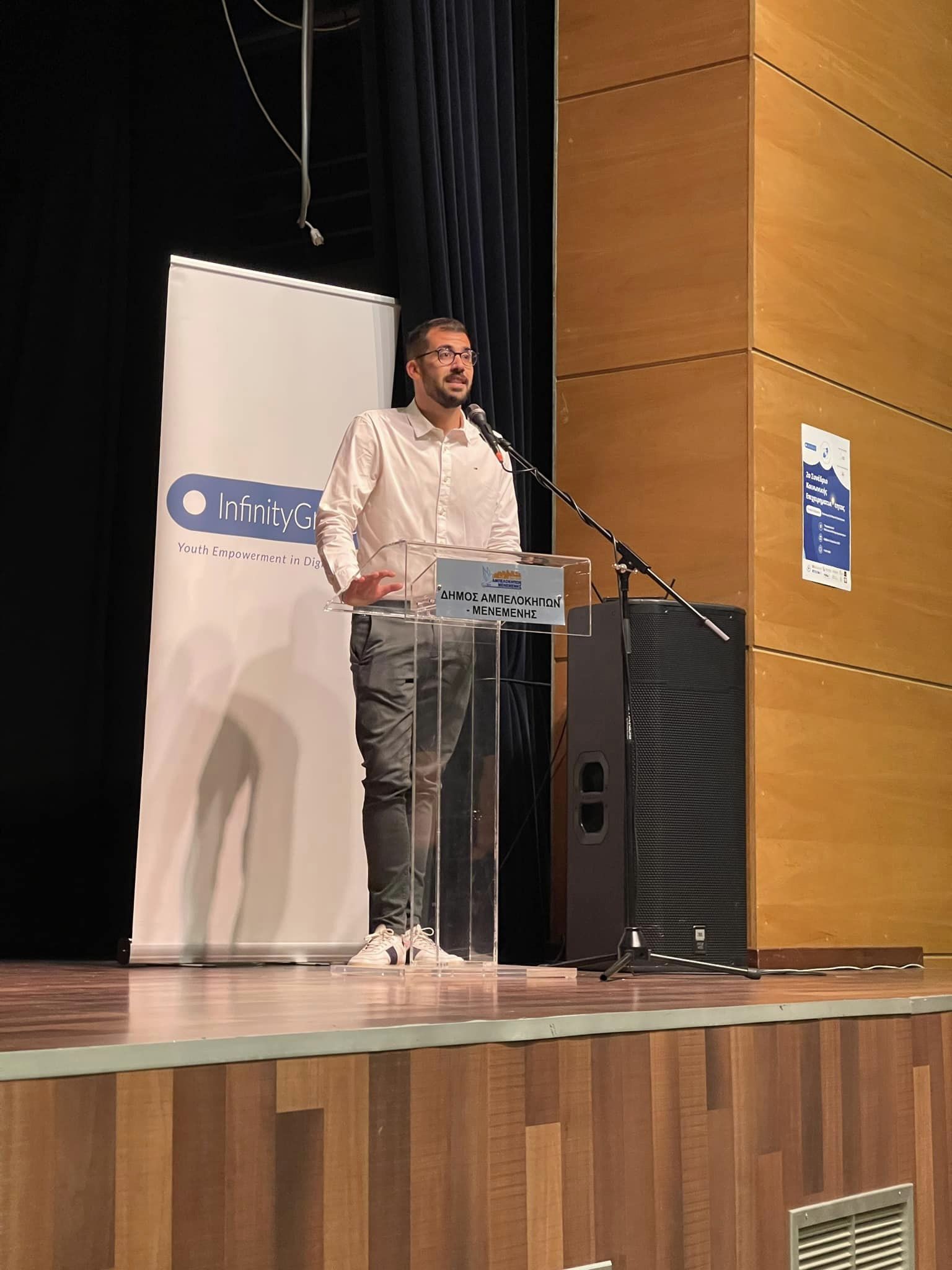 Δραστηριότητες 212 Συνέδριο Κοινωνικής Επιχειρηματικότητας στο Καραπάντσειο Πολιτιστικό Κέντρο