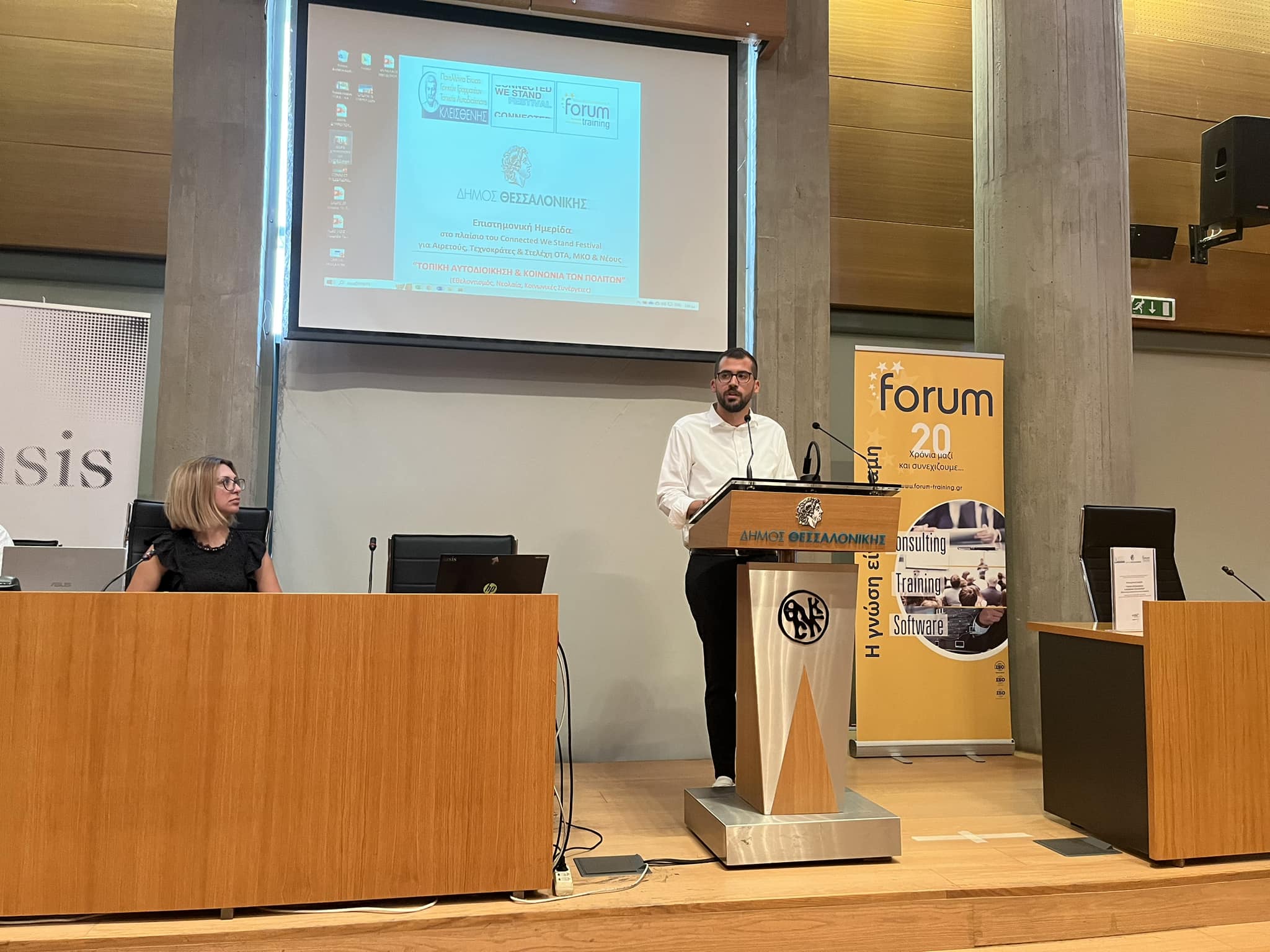 Δραστηριότητες 204 374219675 787824766684740 6754973439818919057 n