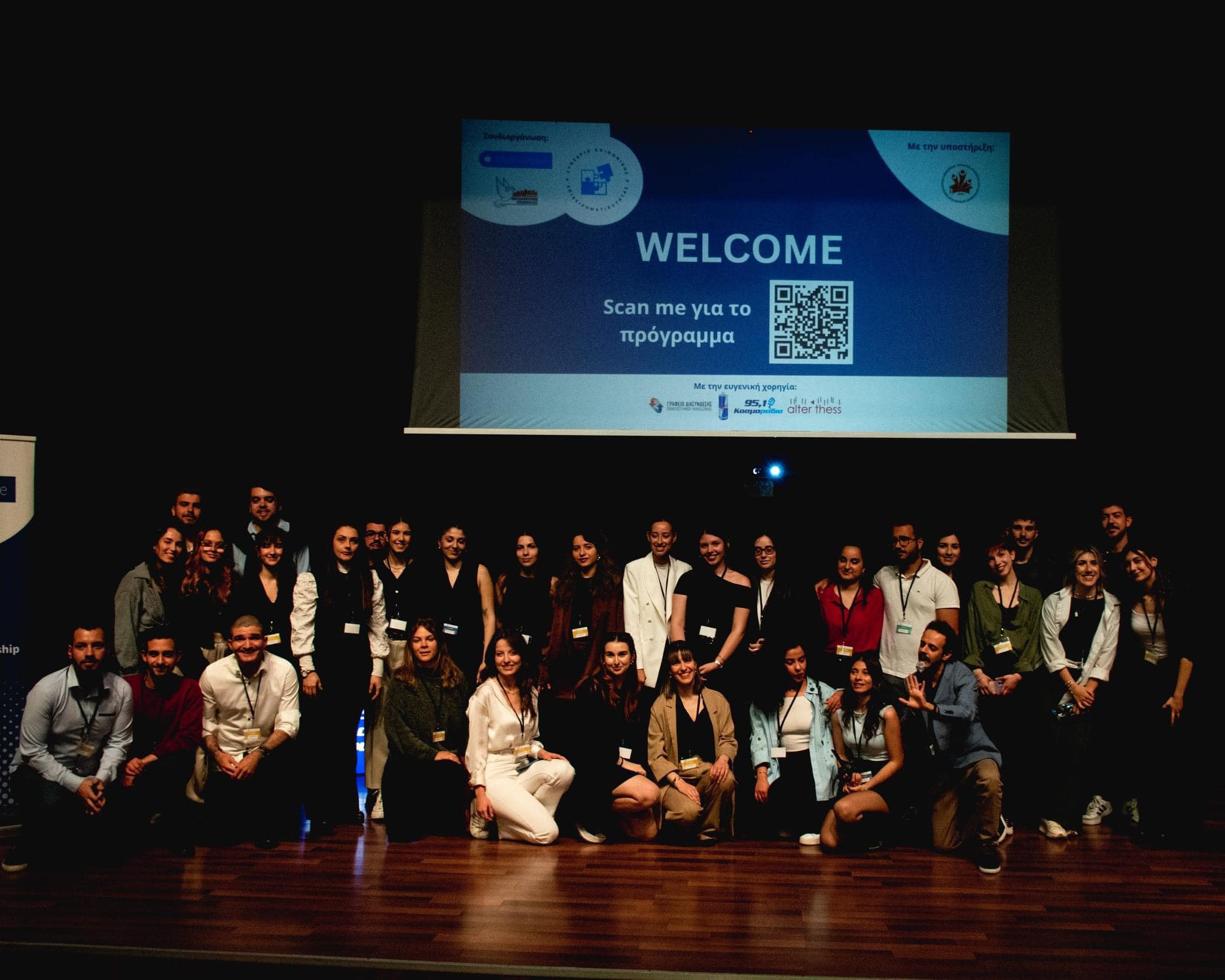 Δραστηριότητες 177 441256487 10221309204598831 8471222149559280460 n