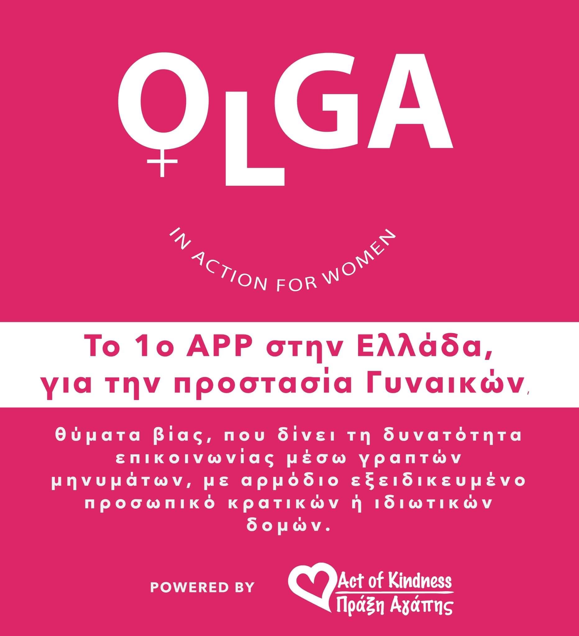 Δραστηριότητες 198 405191601 10220779134507410 3542443481539022077 n