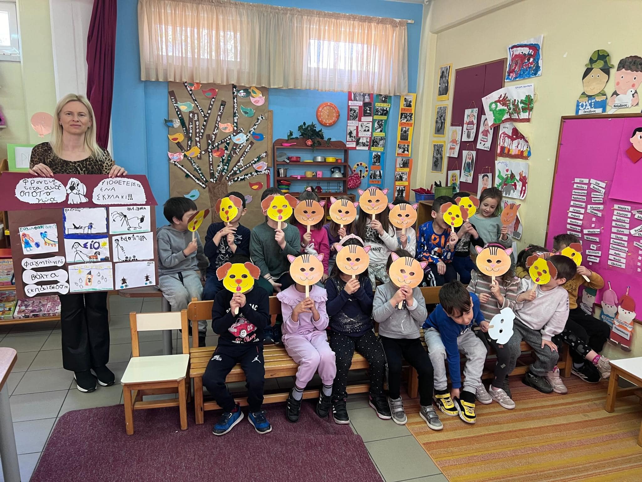 Δραστηριότητες 179 435250620 10221212723626867 7458405296479361546 n